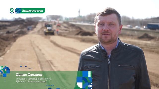 Готовность транспортной развязки в Зинино составила 43,5%