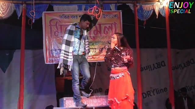 Mujhe Pine Ka Shauk Nahi । Sakhil Ansari o Monika । Maa Lokkhi Opera