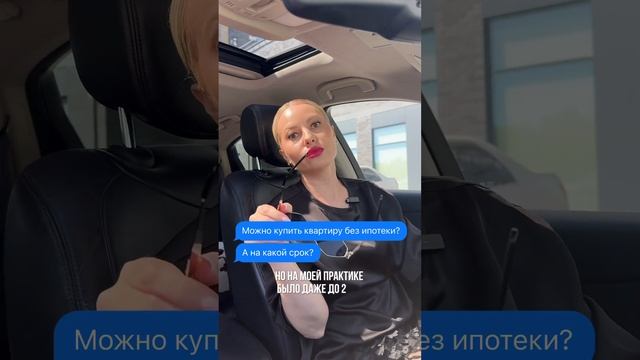 Бесплатно подберем  недвижимость по самым выгодным условиям. Подробнее в описании профиля. #тюмень