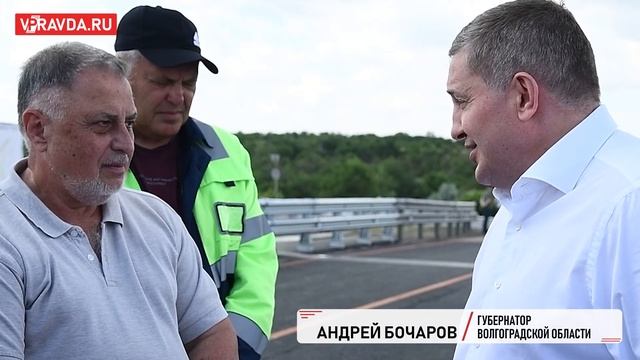 АНДРЕЙ БОЧАРОВ ПОРУЧИЛ ПРИВЕСТИ В ПОРЯДОК ВСЕ МОСТОВЫЕ ПЕРЕХОДЫ ВОЛГОГРАДА