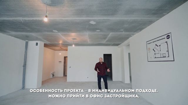 Большой обзор комплекса «4 сезона»