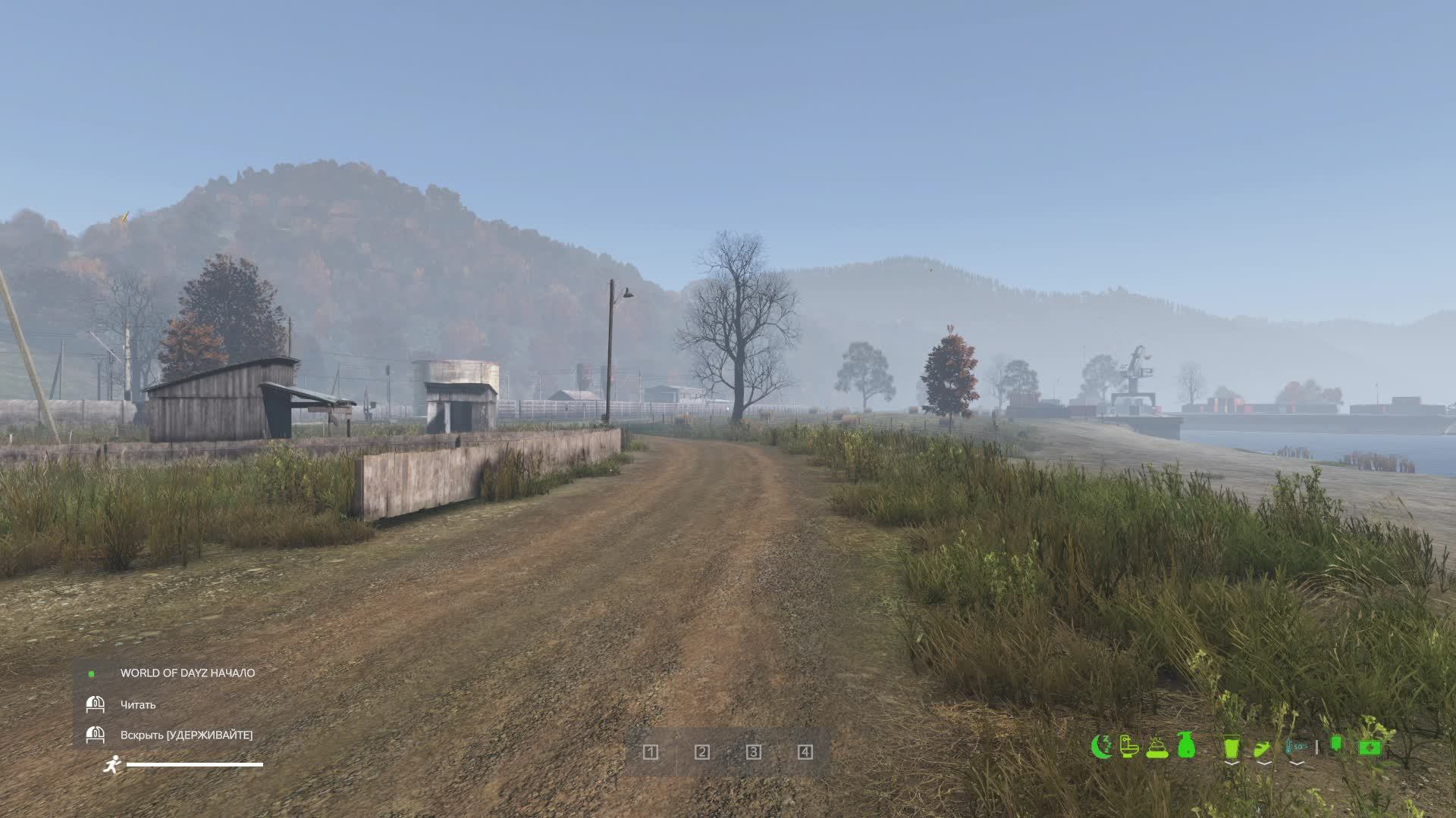 DayZ учимся выживать на хардкоре №1