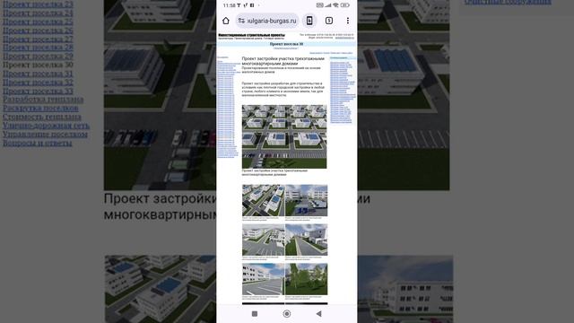 Водоотведение и канализация застройки территории. Водопоглощение грунта. Тел: +7-916-134-3630.