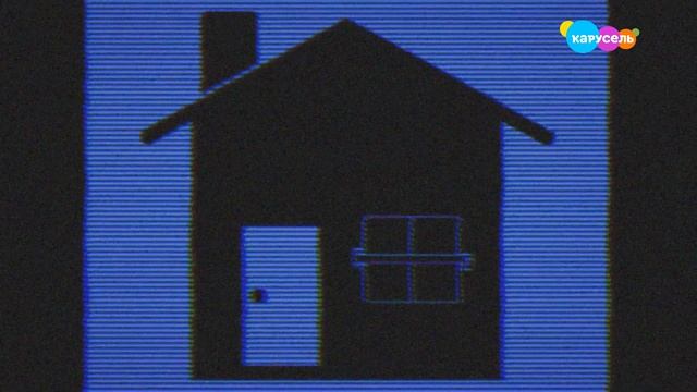 МЧС МАГНИТОШАХТИНСКОЙ ОБЛАСТИ ВО ВЗЛОМЕ КАНАЛА КАРУСЕЛЬ (№7)