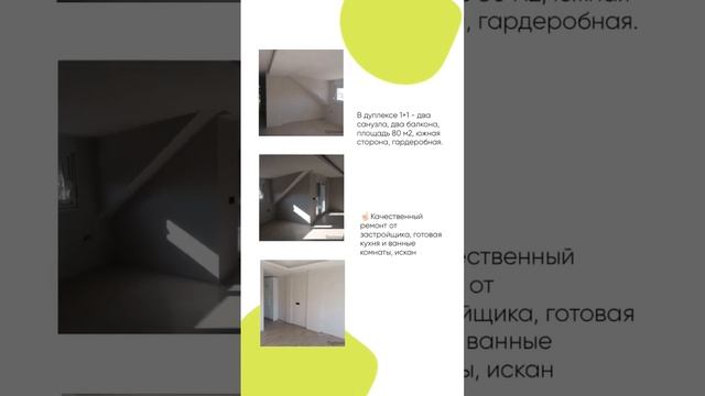 Дуплекс 1+1 в Пазарджи. Недвижимость в Газипаше. 📲 +905469163107