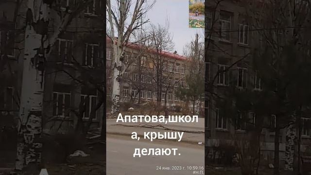 Мариуполь  снос, ремонт многоэтажек.