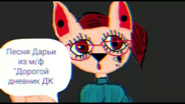 Песня про Умничкиниана Райсемундо