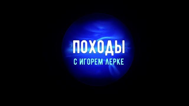 новый ИНТРО Лерке / дизайн