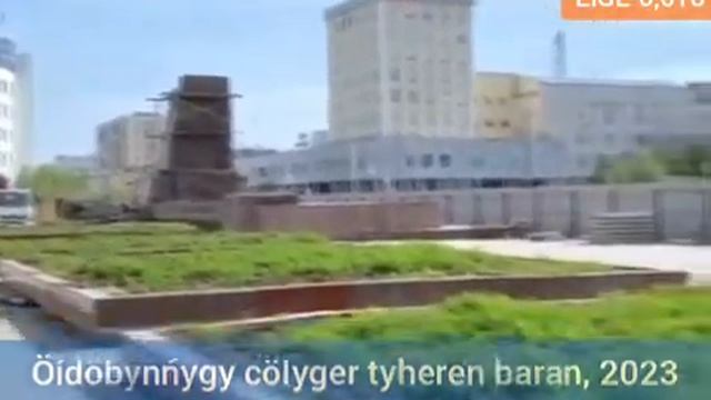 Leninü kötyrbytter | Демонтаж Ленина | Якутск