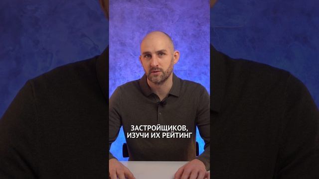 С чего начать инвестировать в недвижимость? #инвестиции #инвестициивнедвижимость #недвижимость