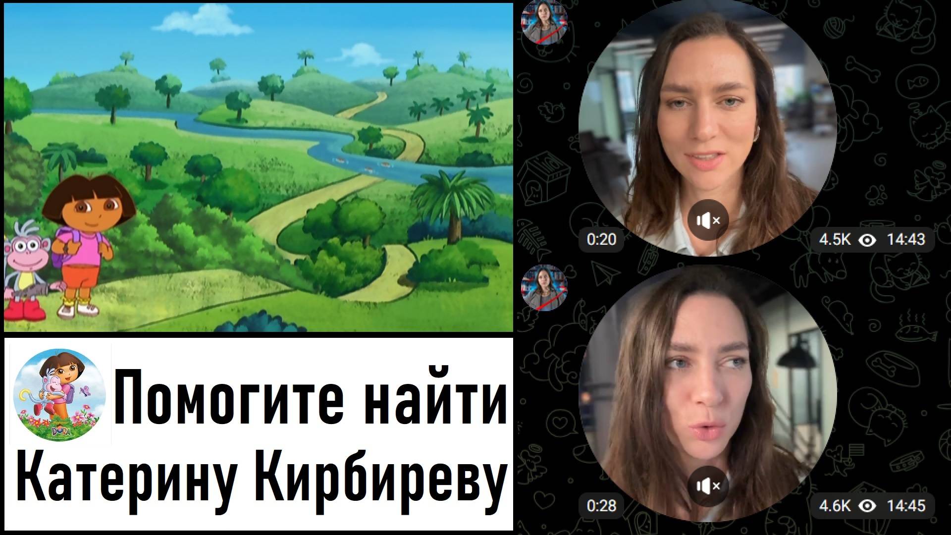 Заблокировали Катерину Кирбиреву (Волкову) на Youtube! Лента новостей 27.10.2024