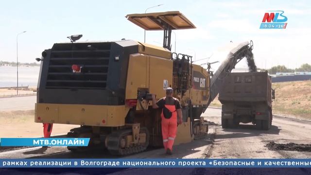 Дорогу в центре Волгограда отремонтируют раньше планируемого