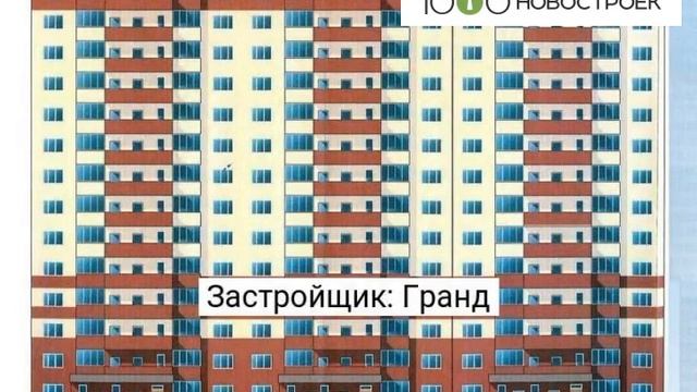 Видеопрезентация ЖК "на ул. Нахимова" от застройщика "Гранд"