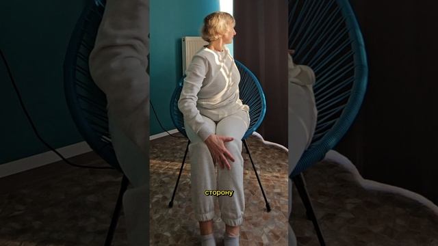 Упражнения для осанки