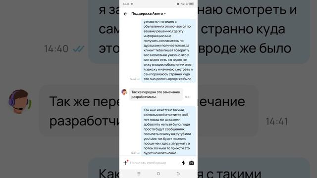 Авито не работает загрузка