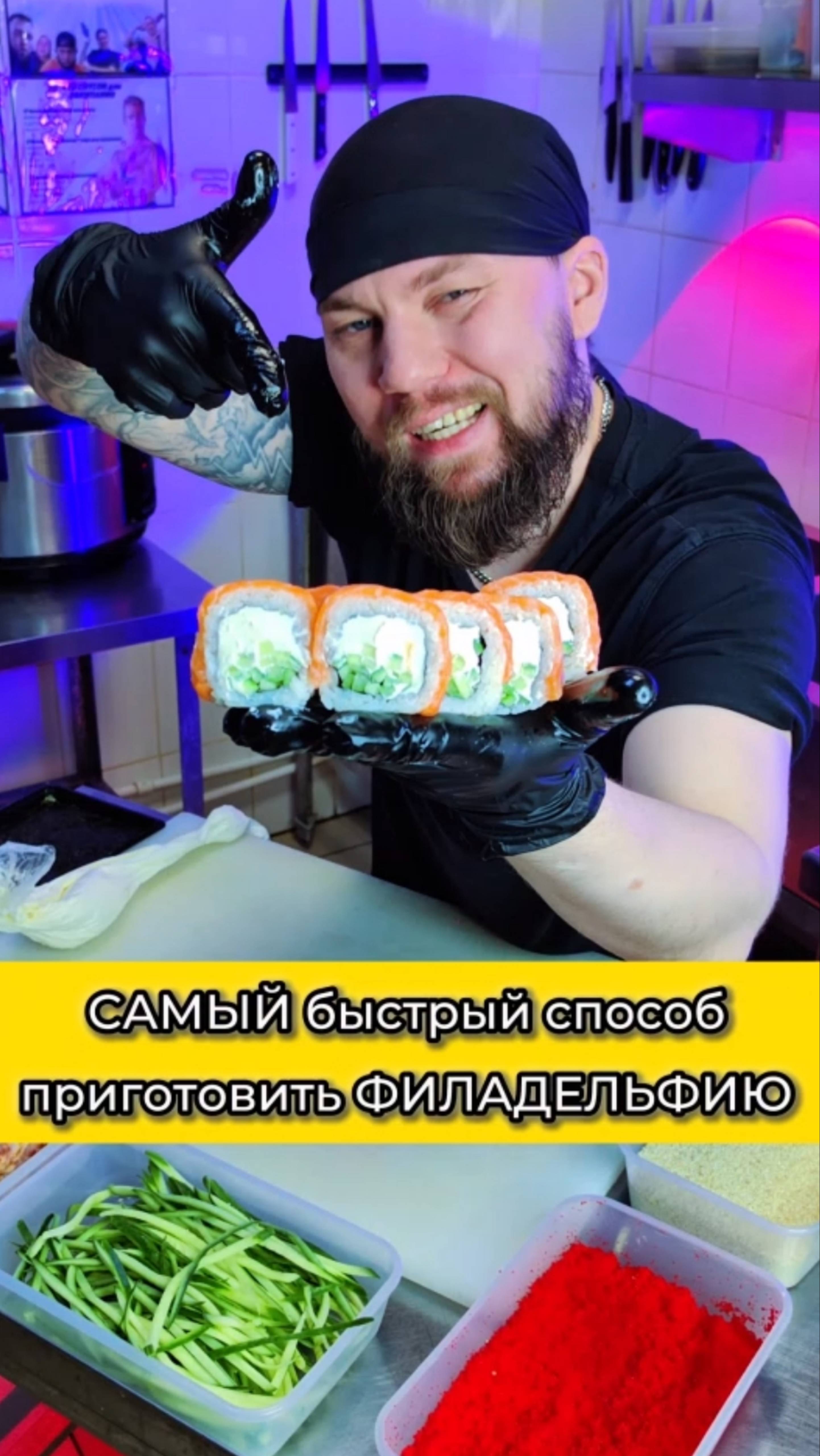 🤫🤫 Вас обманывают! Лайфхак Сушиста! Тайна раскрыта! ТЕПЕРЬ ТЫ ЗНАЕШЬ! 😬 #еда #суши #роллы