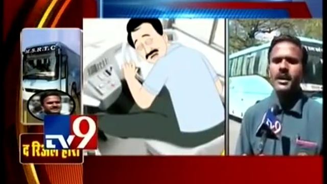 Msrtc special pune brave man satish bolegave