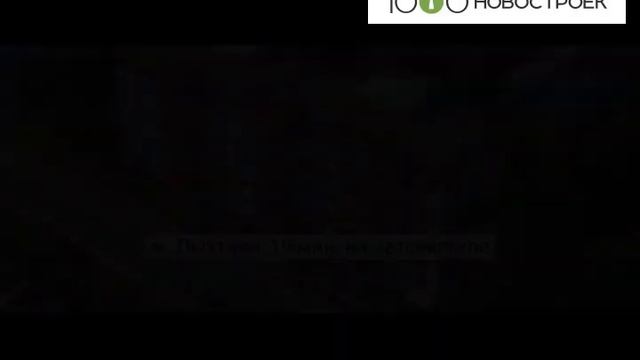 Видеопрезентация ЖК "Зайцево" от застройщика "Ситистрой-проект"