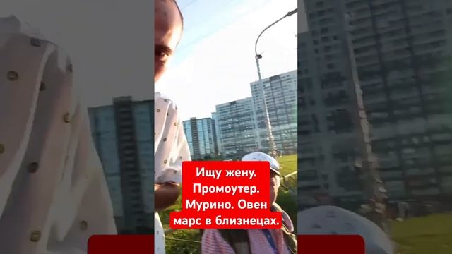 Исаев-Заречный Игорь Семёнович #ищужену #мурино #девяткино