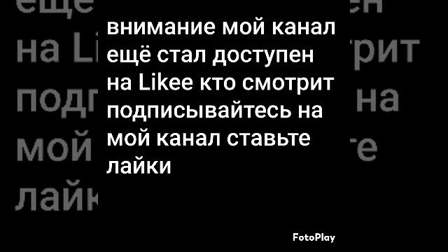 новость