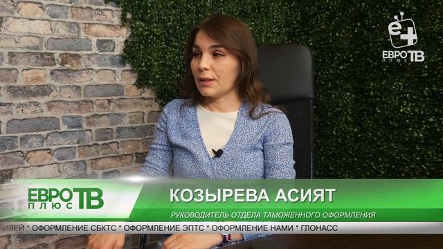 Можно ли сейчас списать утильсбор по льготной ставке? — эпизод №12