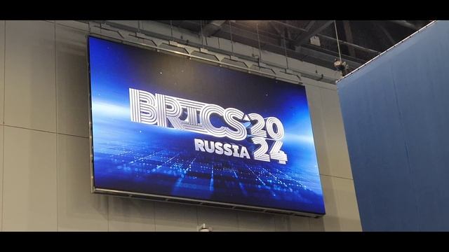 Электронное табло БРИКС 2024