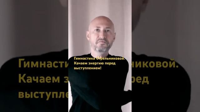Простое упражнение (резкие вдохи с приседанием и перехлестом рук) поможет  ВСЕГДА БЫТЬ В ТОНУСЕ