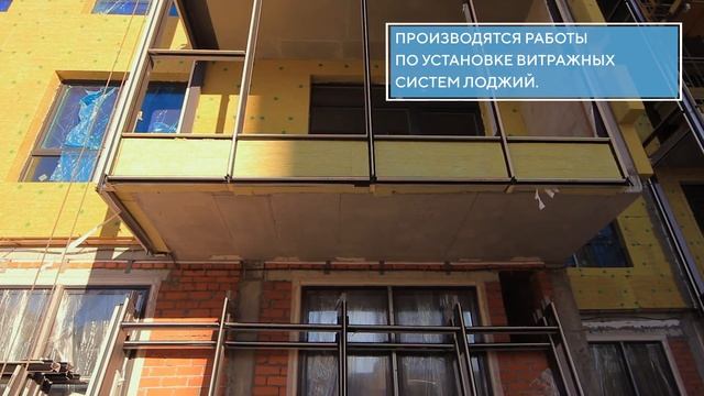 Ход строительства ЖК "Нагорный". Февраль 2020г