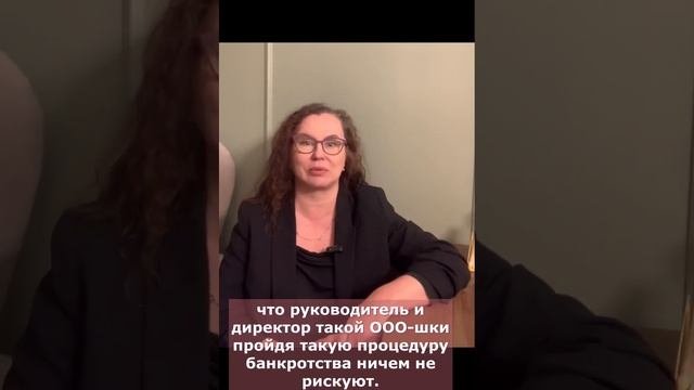 При банкротстве всегда все долги списываются? #строительство #договорподряда #договоры