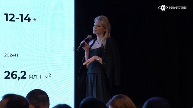 CMWP - Аналитика рынка недвижимости 2023