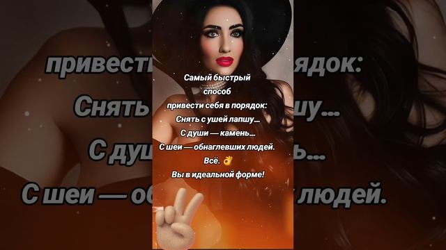 Как привести себя в порядок