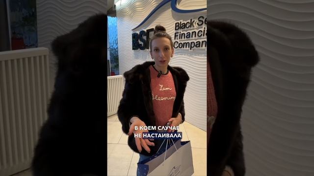 Отзыв клиента ЧФК