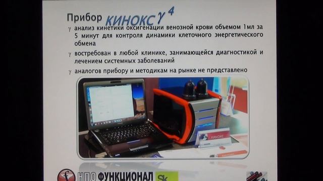 Ментор для стартапа