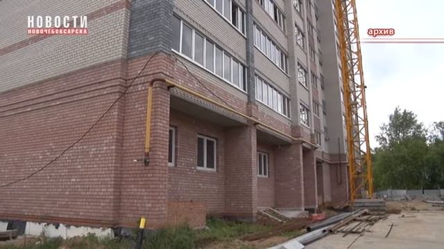 В Новочебоксарске прошла встреча с застройщиками затянувшегося долевого строительства