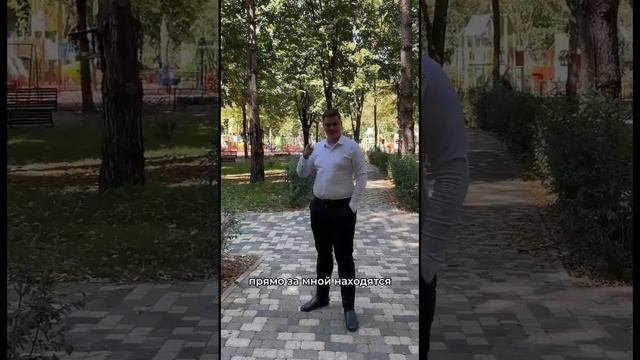 Парк Сосновый рядом с домом #shortsvideo #застройщик #квартира #недвижимость#ипотека#семья#парк