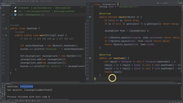 Java Метод hashCode android