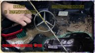 Оживление утопленника. Mercedes W211 #утопленник #audio #bmw #mercedes #nissan #haval #реставрация