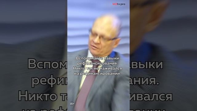 Цинично про ипотеку. Что будет в 2024 году?