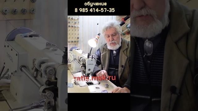 обучение перетяжке салона.  регулировка натяжения нити #автоателье #перетяжкасалонаавто