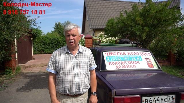 Отзыв о компаний Колодец-Мастер