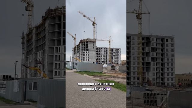 новости со стройки на Гребном канале в Бресте ЖК Чайка