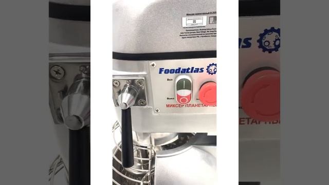 Миксер планетарный B-20FA Foodatlas Eco