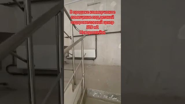 Коммерческое помещение, 520 м2, Южный район, Новороссийск