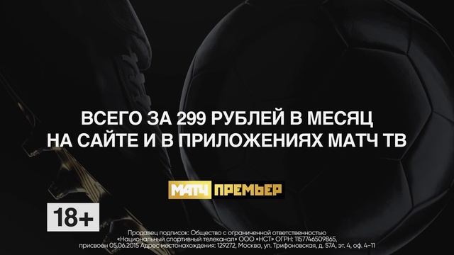 Химки - Динамо. Голы и лучшие моменты (видео). МИР Российская Премьер-Лига. Футбол