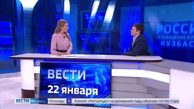 В Кемерове в зоне реновации подрядчик из Новосибирска готов к получению разрешения на строительство