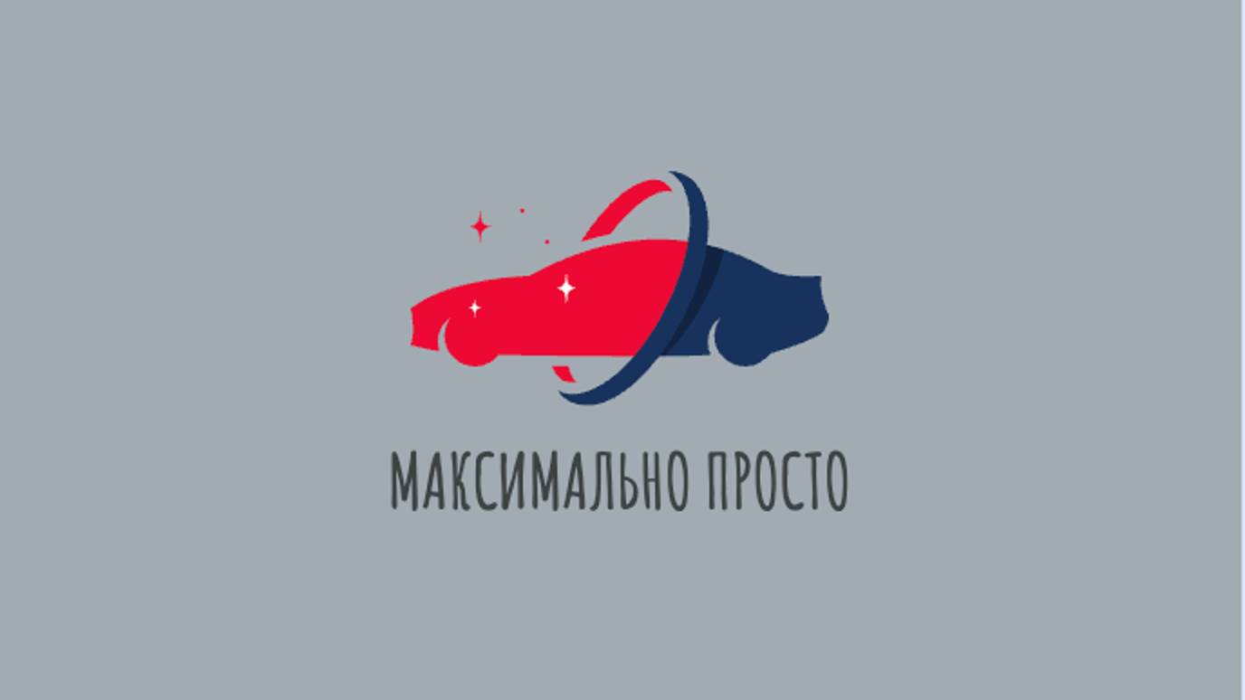 Подготовь Changan к зиме!