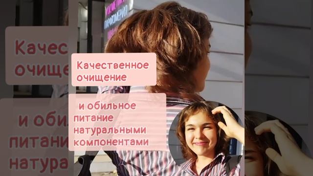 Отзыв на шампунь и кондиционер Хербал Атоми