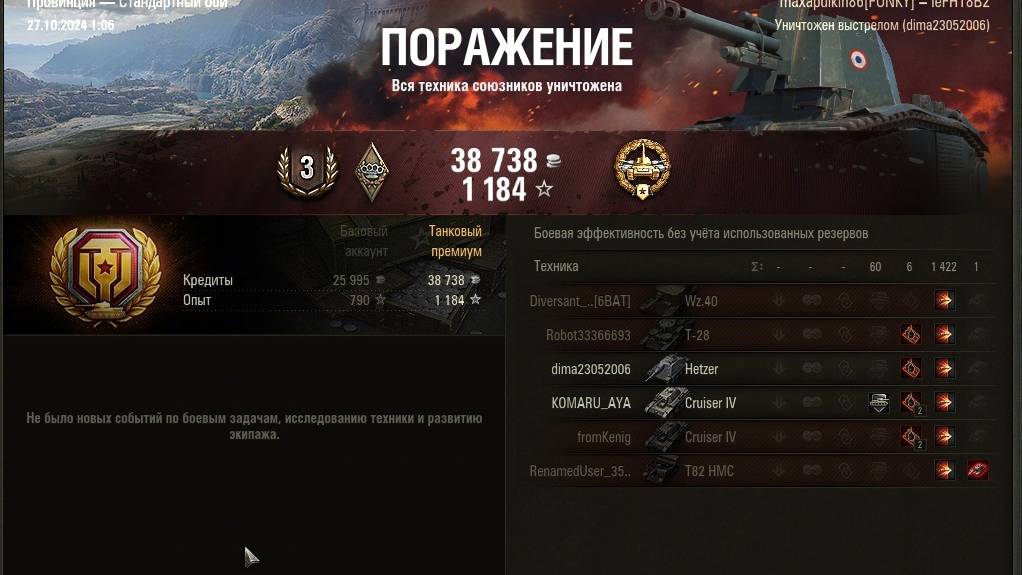 Проигрышный Калибр на leFH18B #shorts #wot #games #танки #миртанков #ворлдофтанкс #worldoftanks
