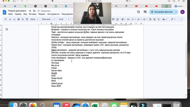 Правда о застройщиках Дубая в одном предложении