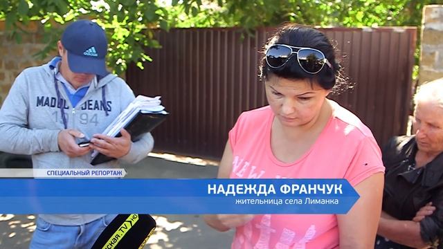 Борьба за безопасность